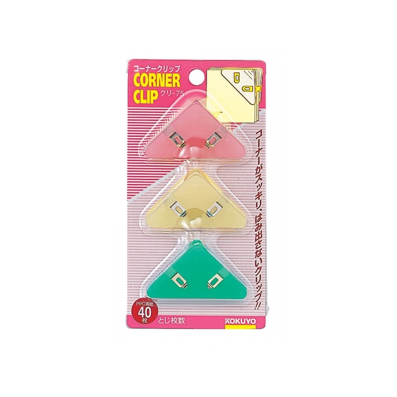 Corner Clip KOKUYO